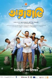 Tarabati (2024) S01 Bengali BongoBD WEB-DL 1080p – 720p – 480p Download & Online Watch