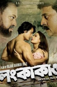 Lankakanda (2024) Assamese RD WEB-DL 720p – 480p Download & Online Watch